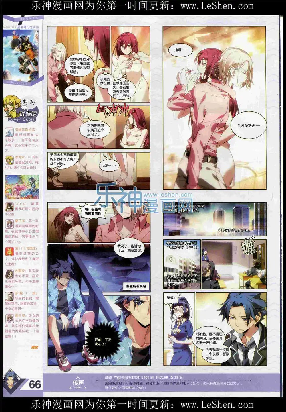 第369期 全本