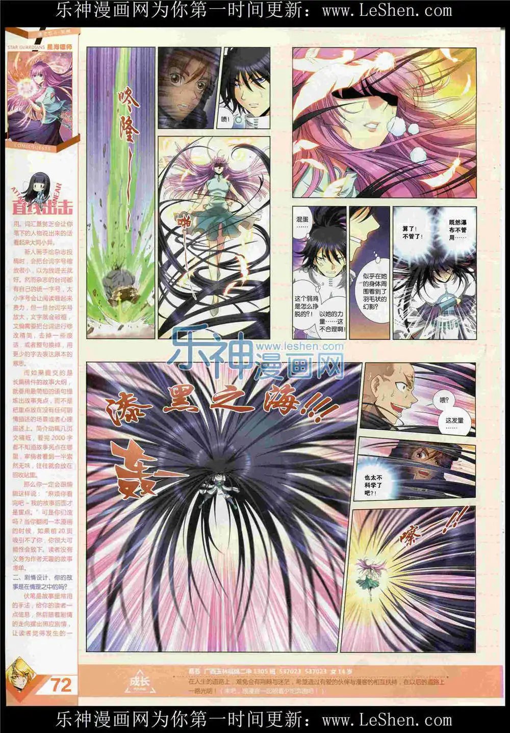 第369期 全本