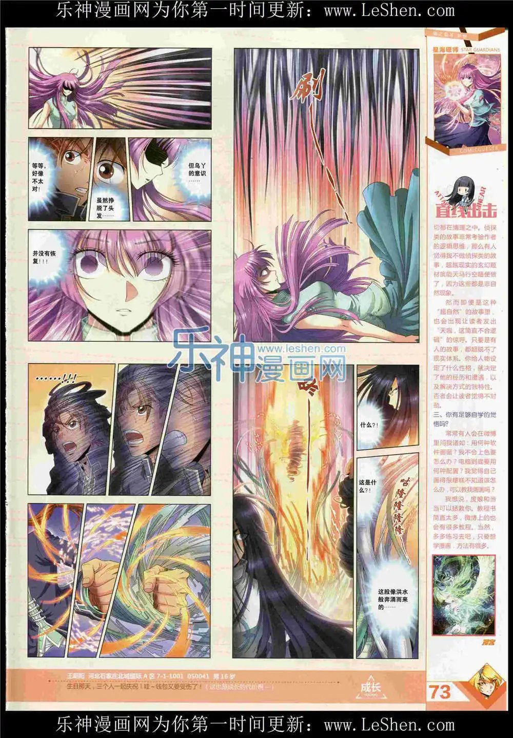 第369期 全本