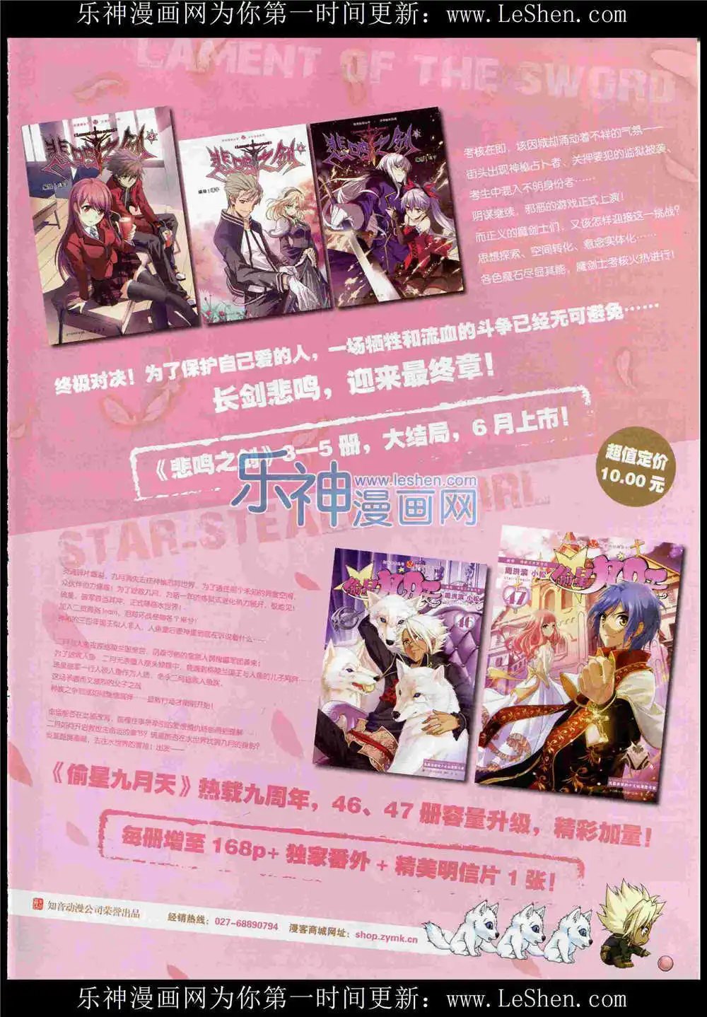 第369期 全本
