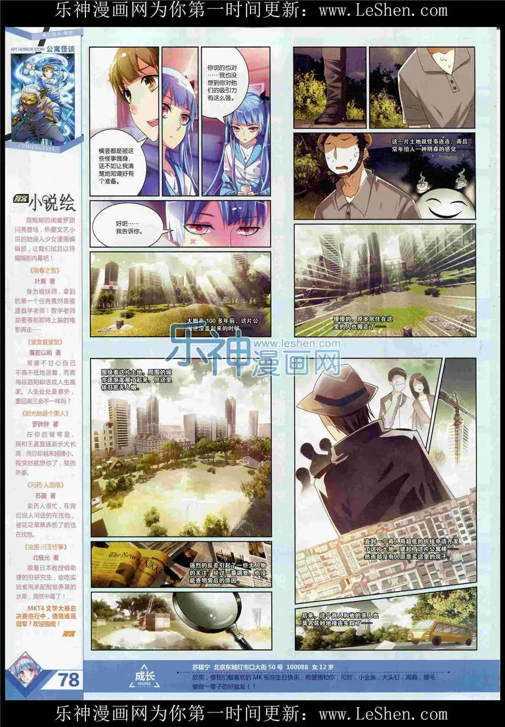 第369期 全本