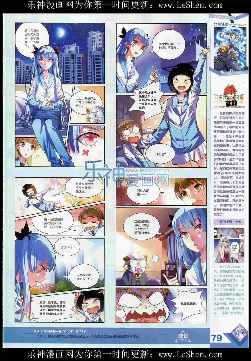 第369期 全本