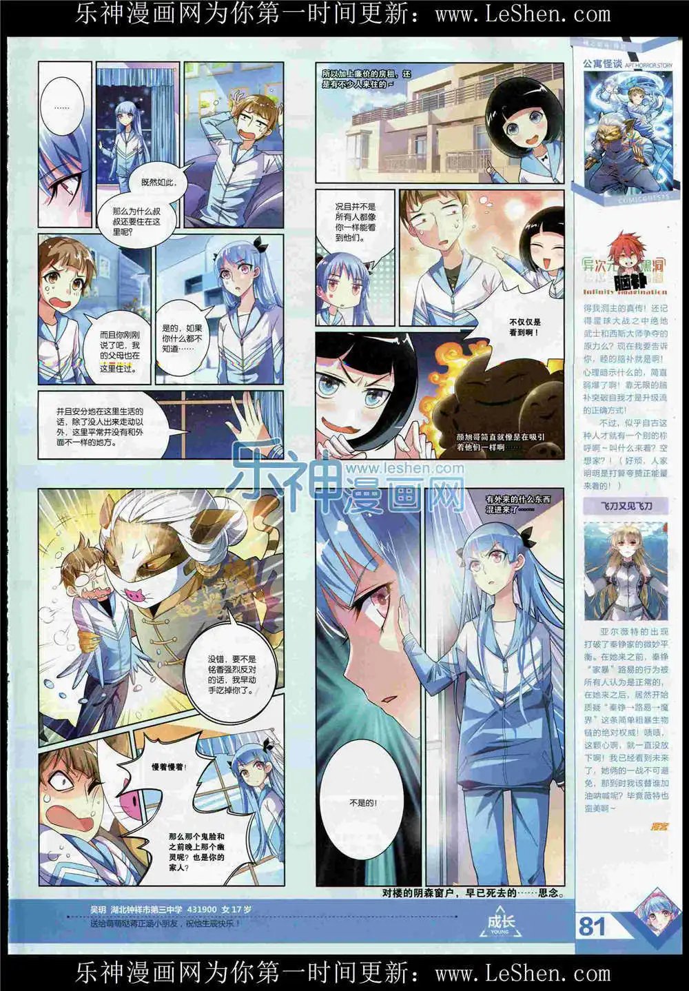第369期 全本