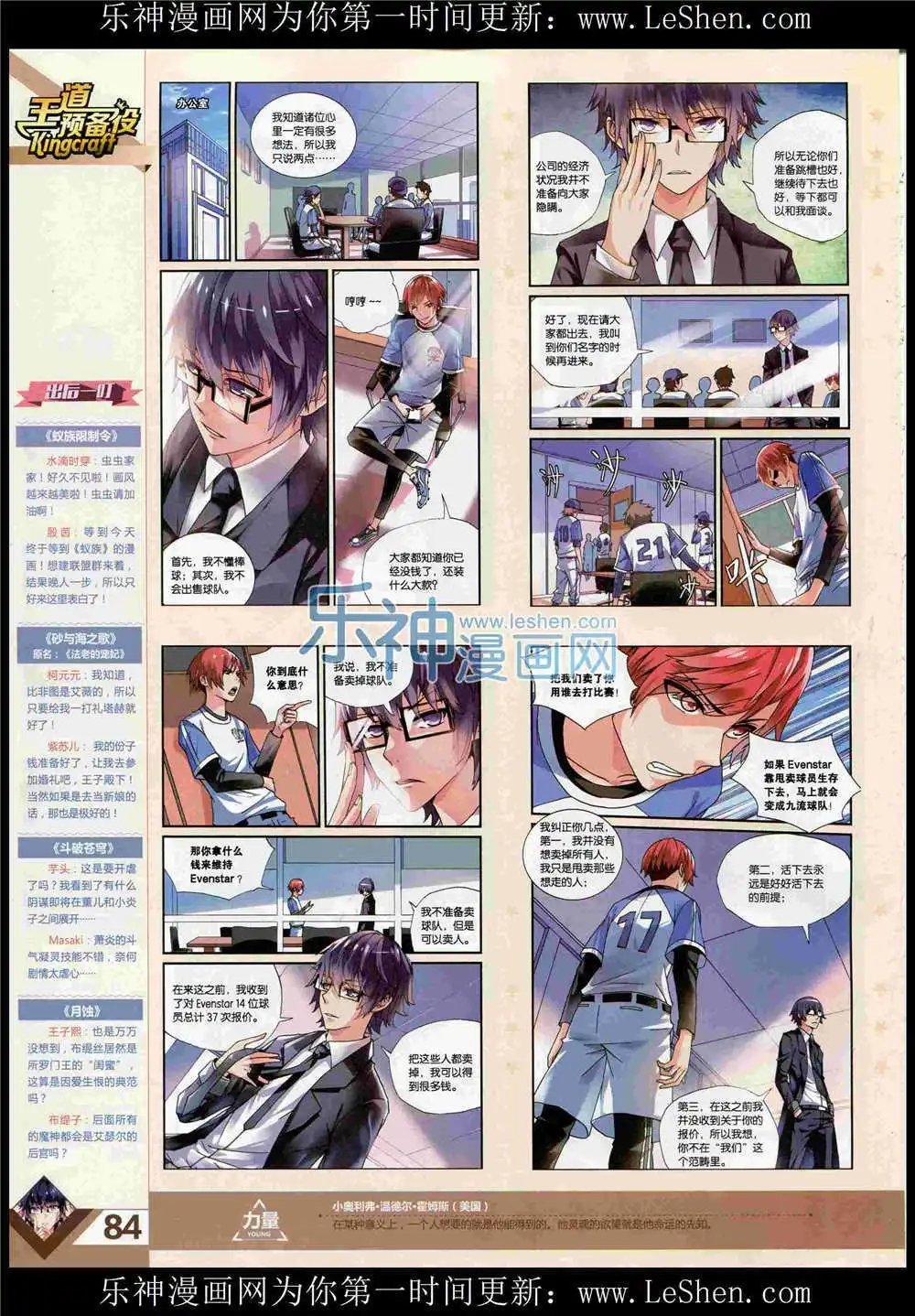 第369期 全本