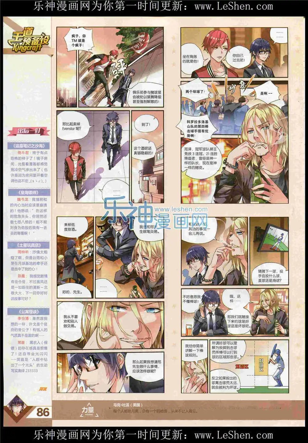 第369期 全本