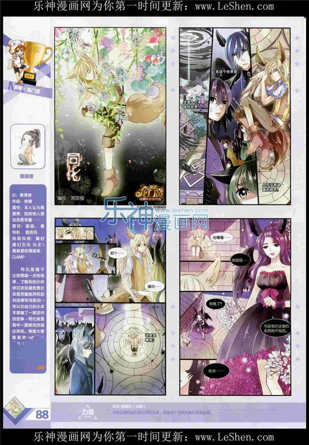 第369期 全本