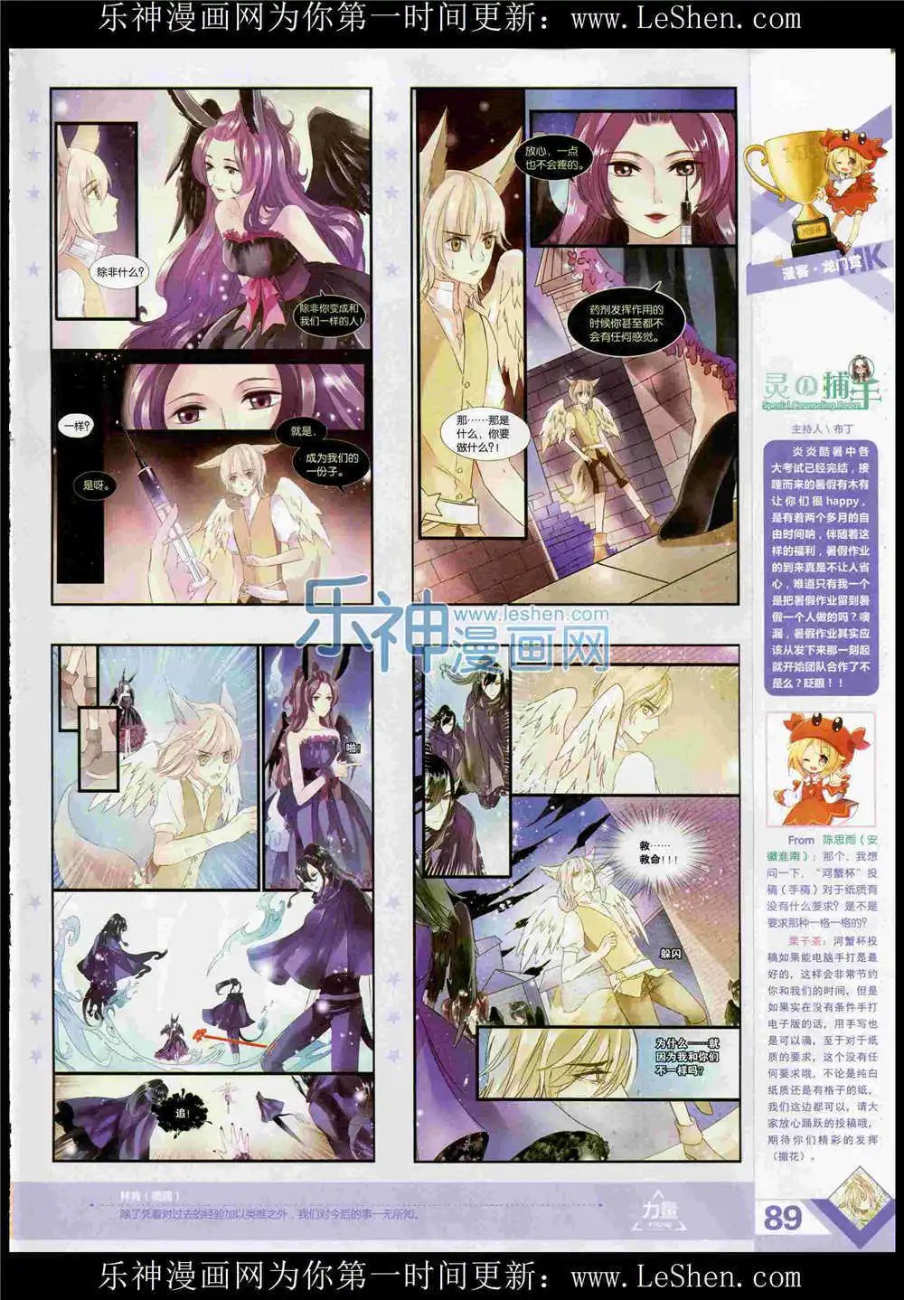 第369期 全本