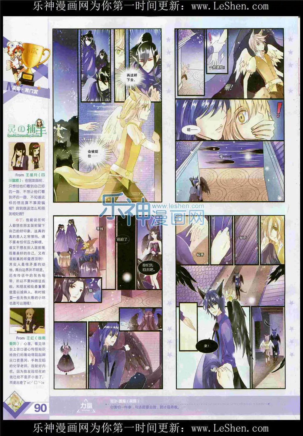 第369期 全本