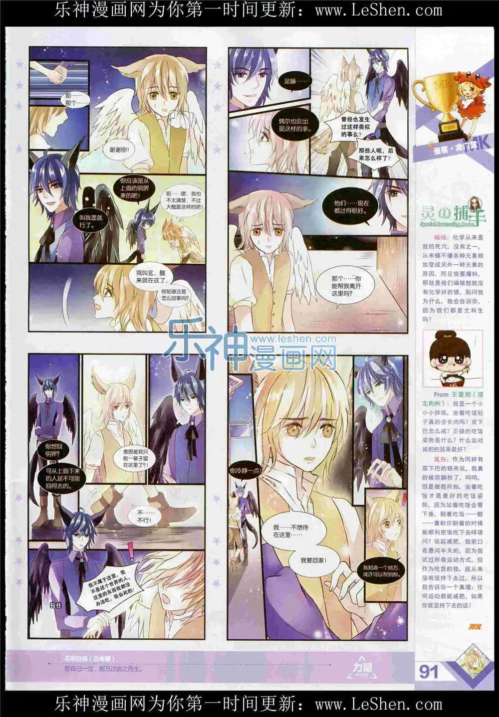第369期 全本