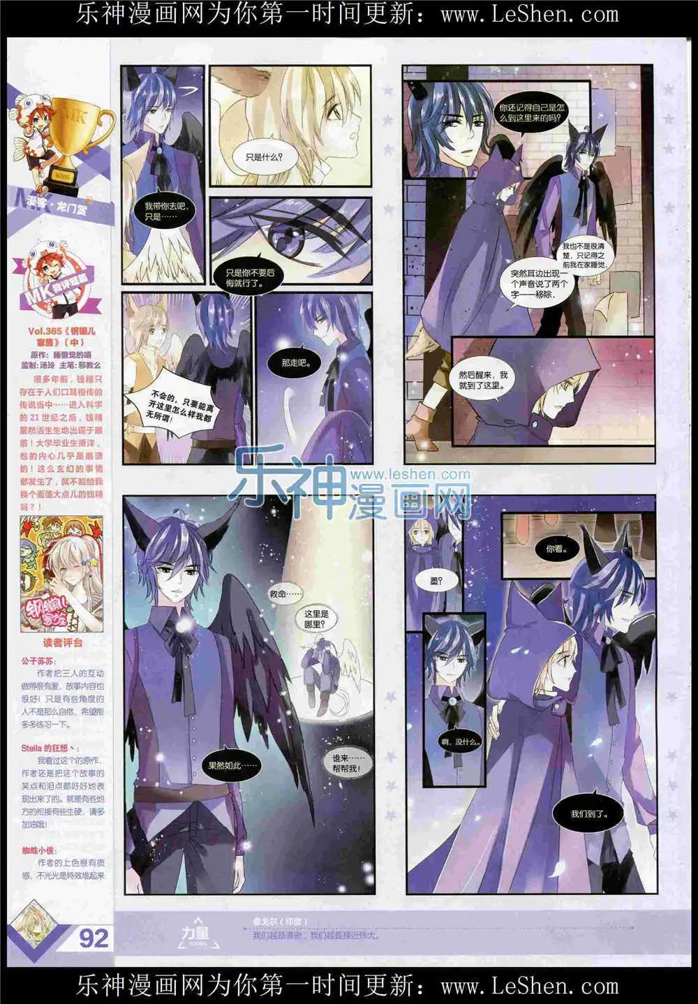 第369期 全本