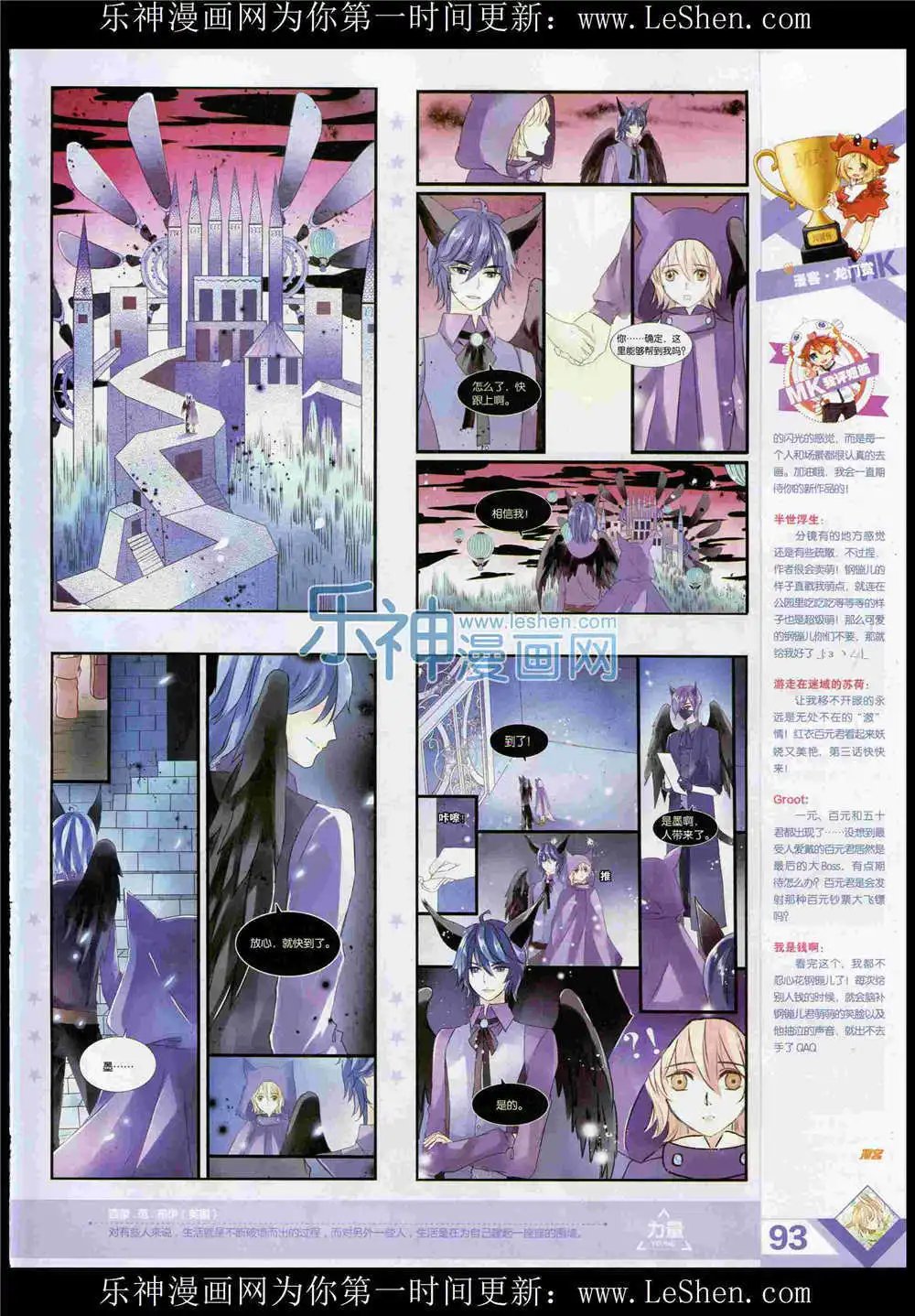 第369期 全本