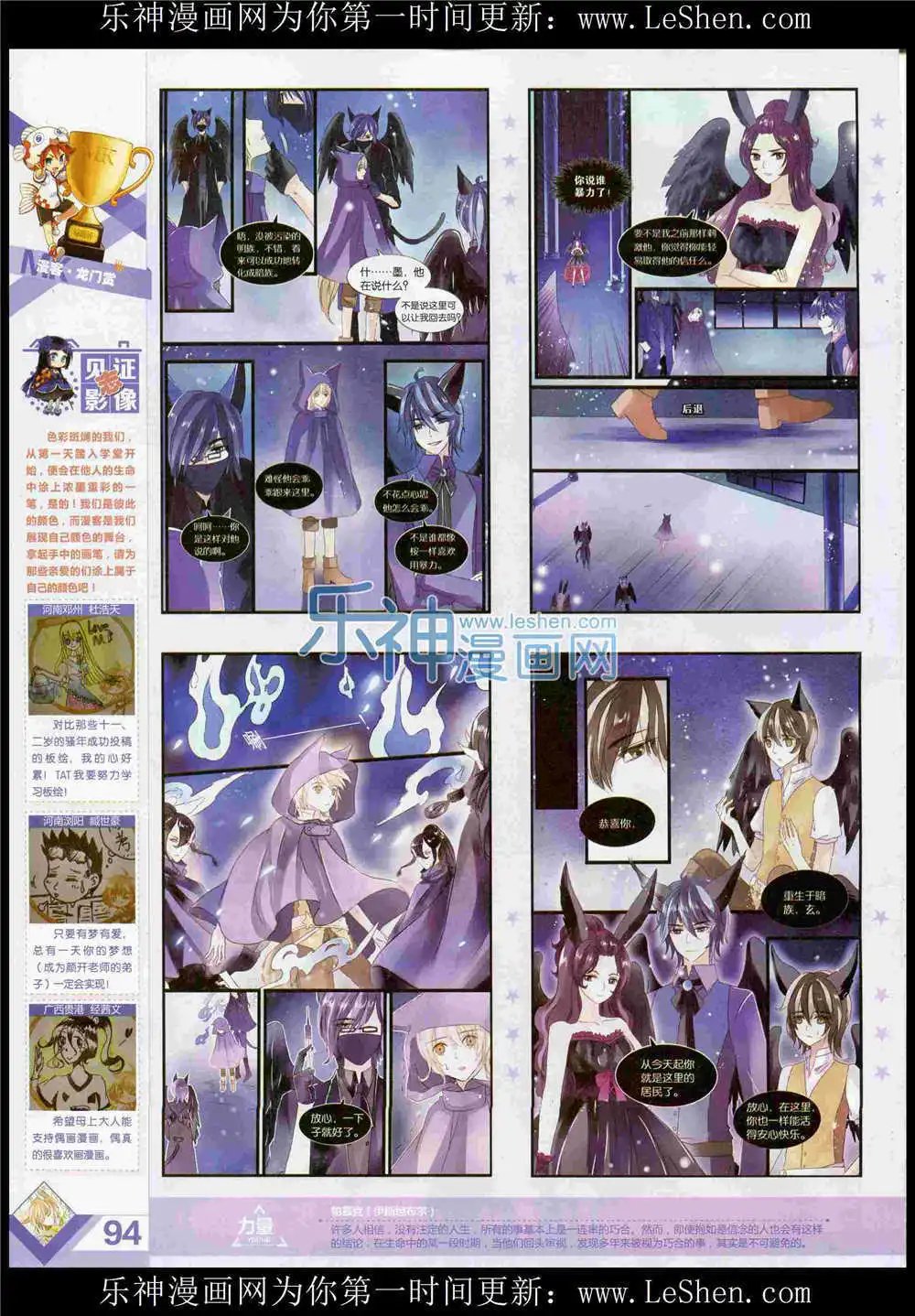 第369期 全本
