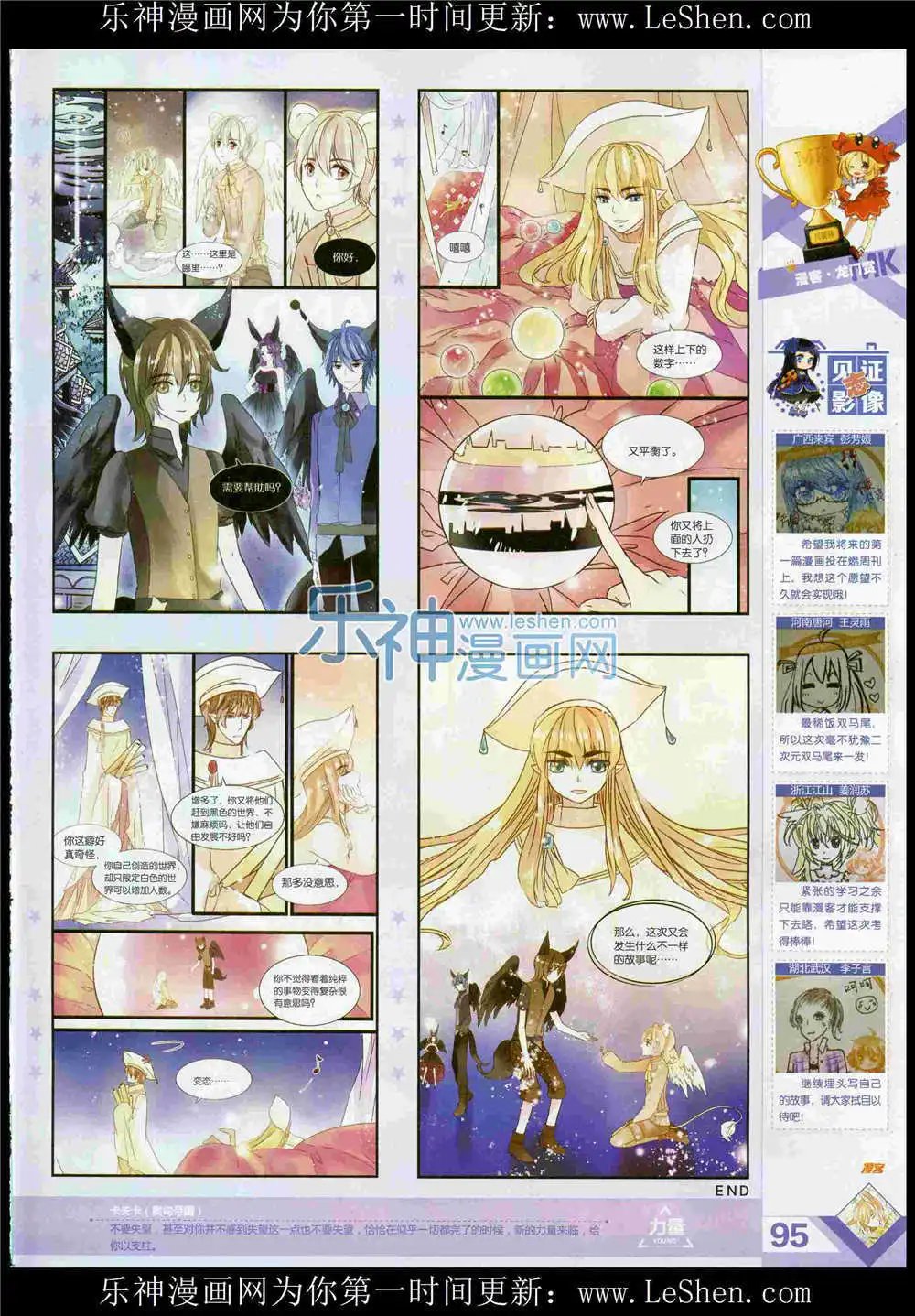 第369期 全本