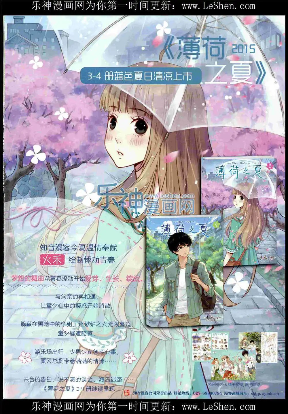 第369期 全本