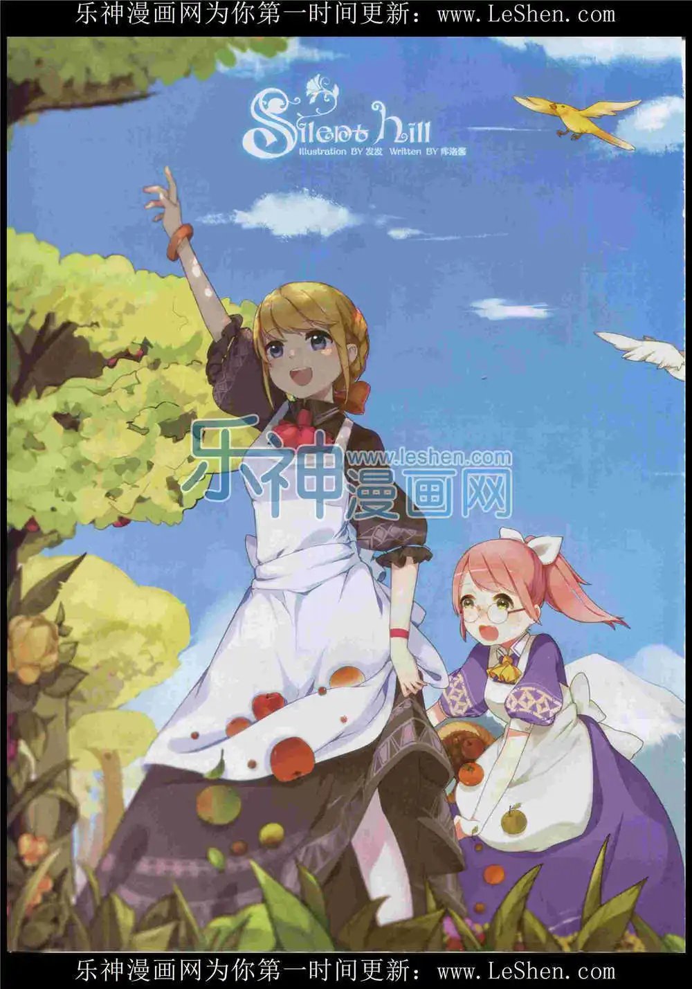 第370期 全本