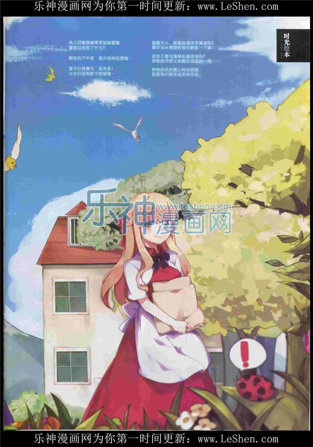 第370期 全本