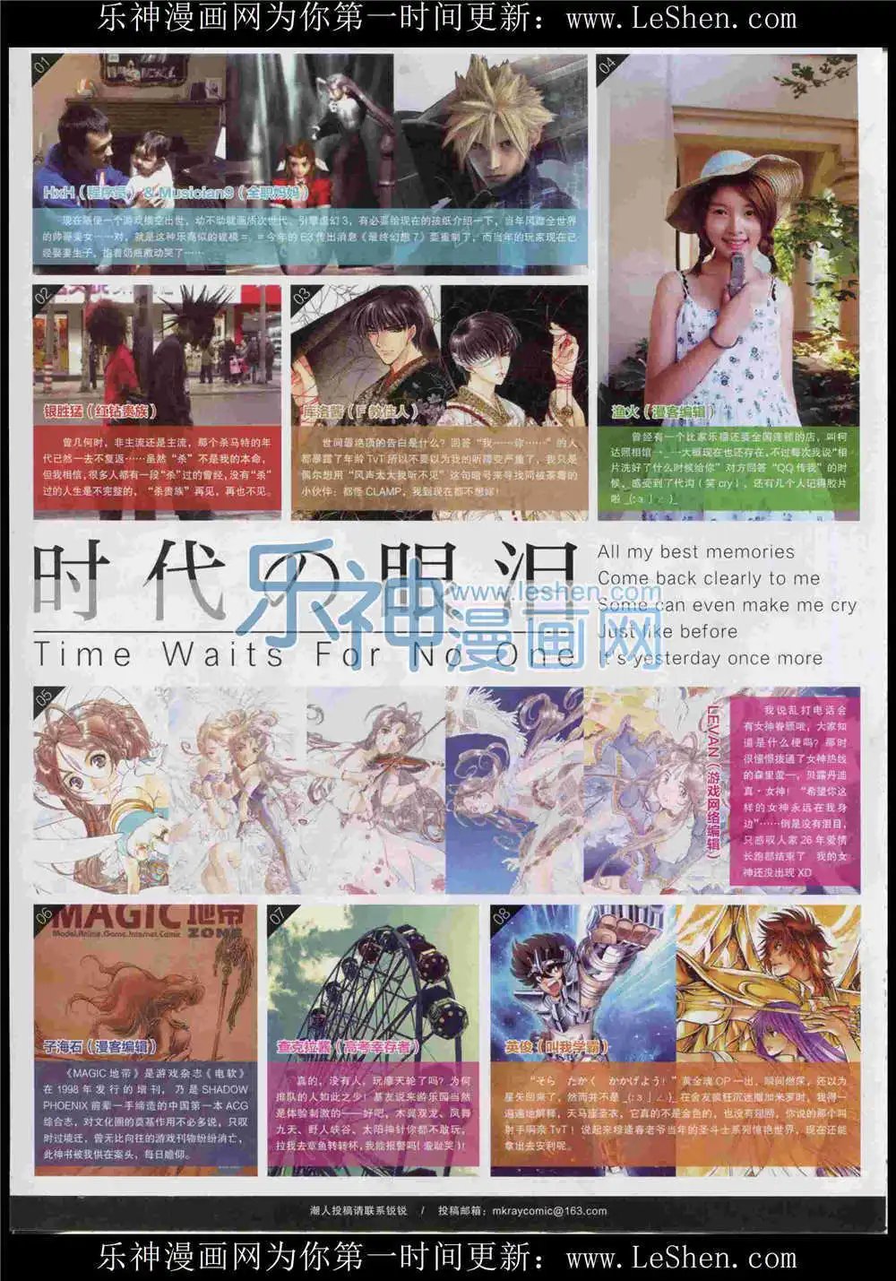 第370期 全本
