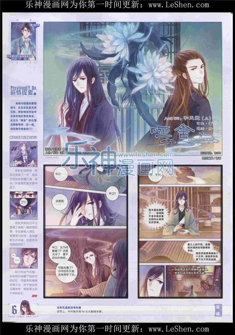 第370期 全本