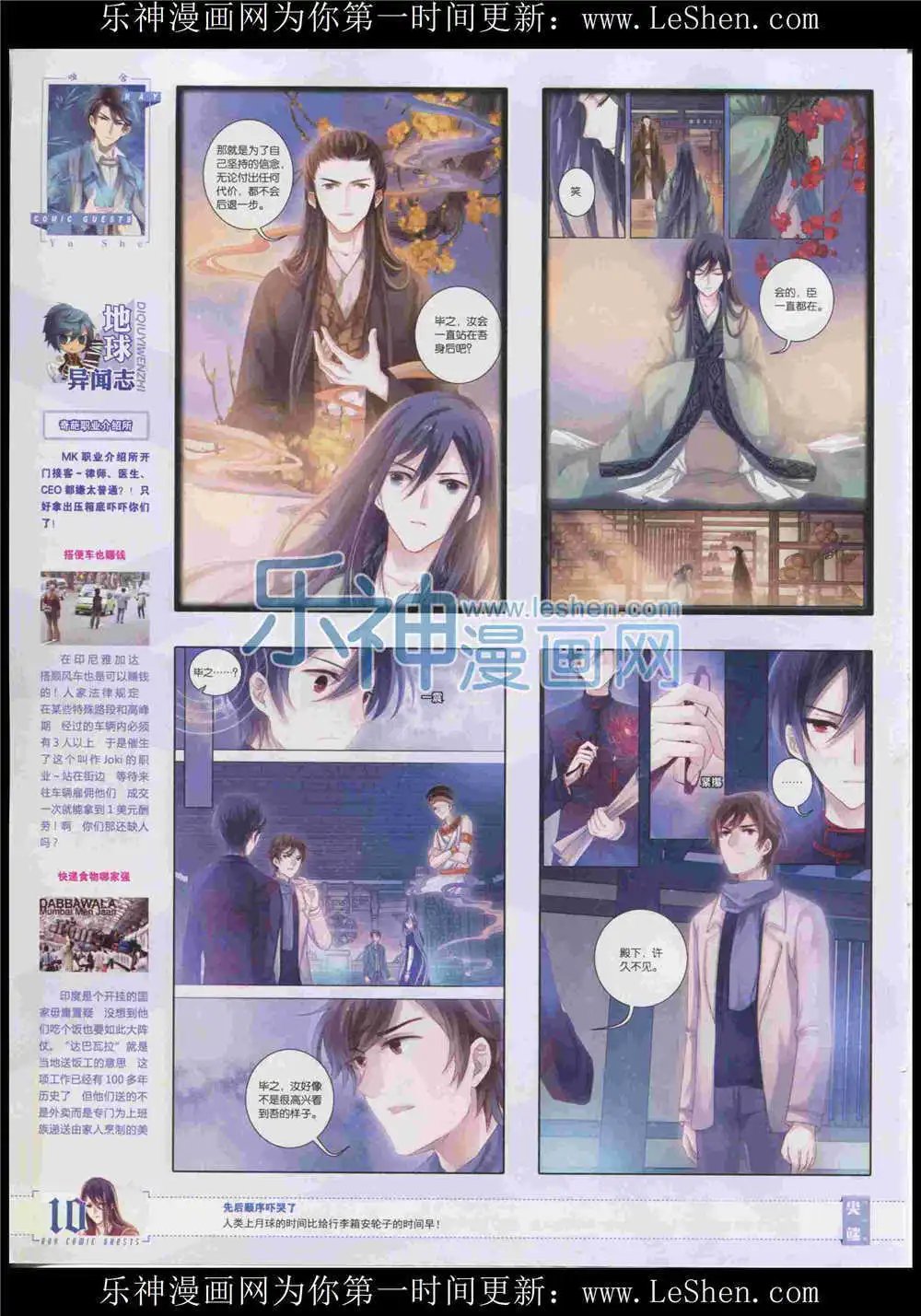 第370期 全本