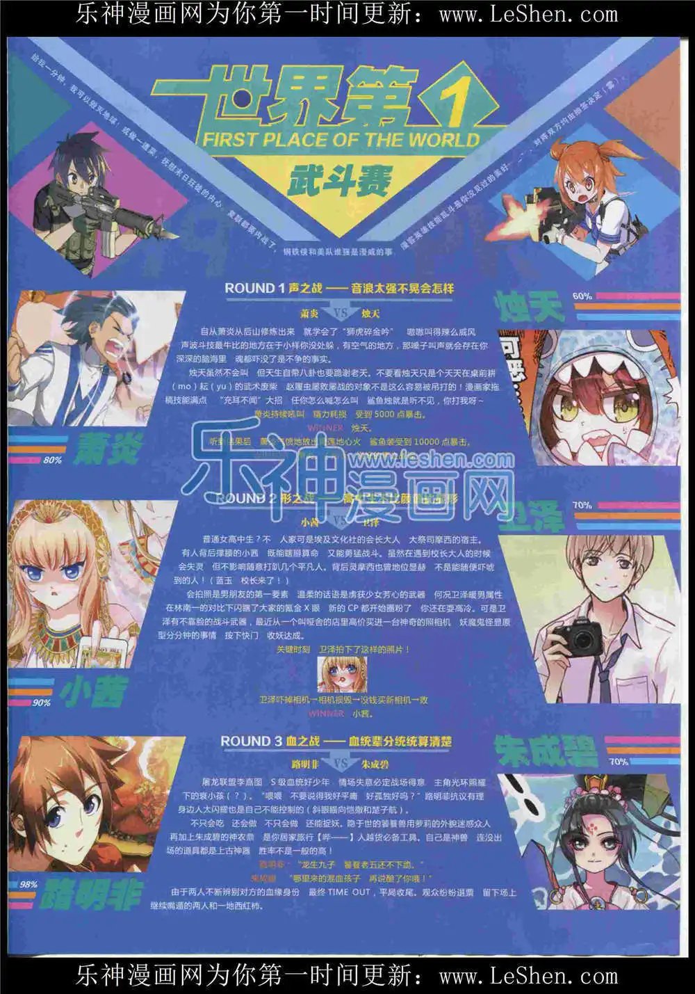 第370期 全本