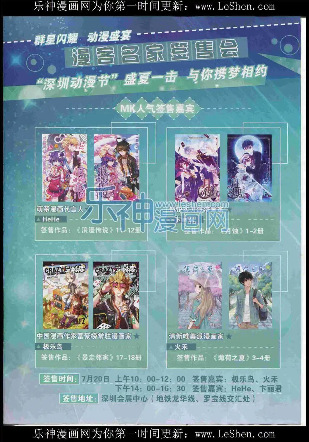 第370期 全本