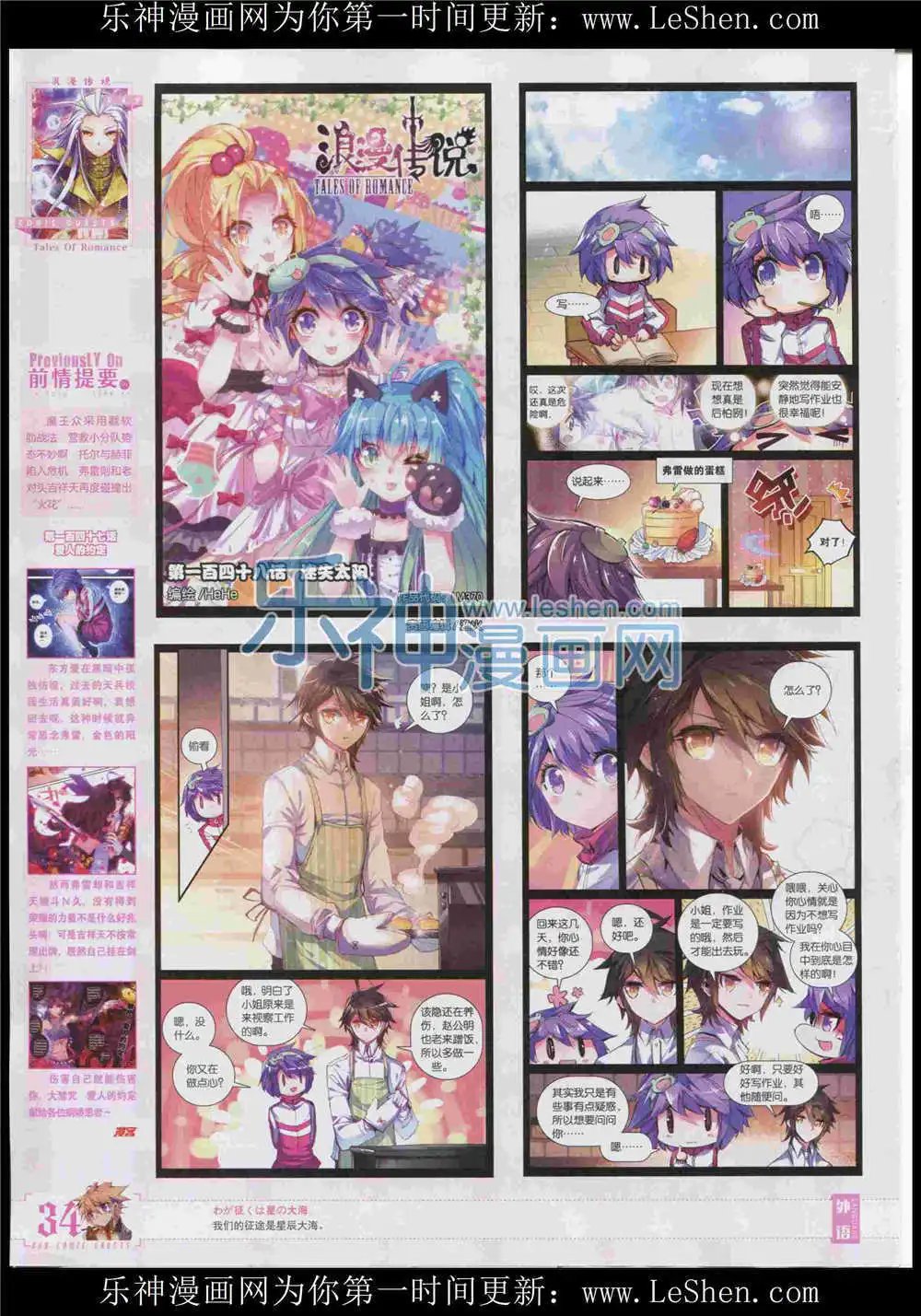 第370期 全本