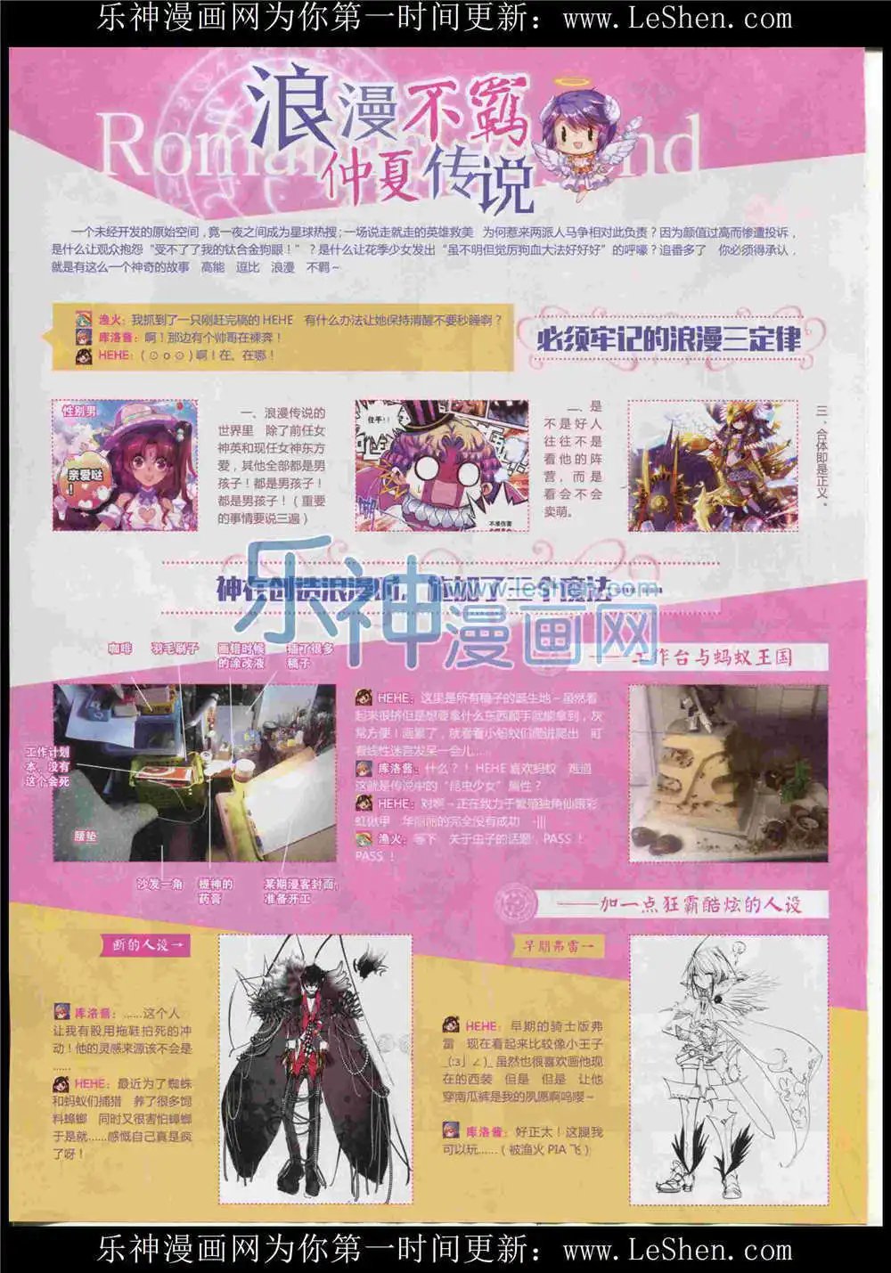 第370期 全本