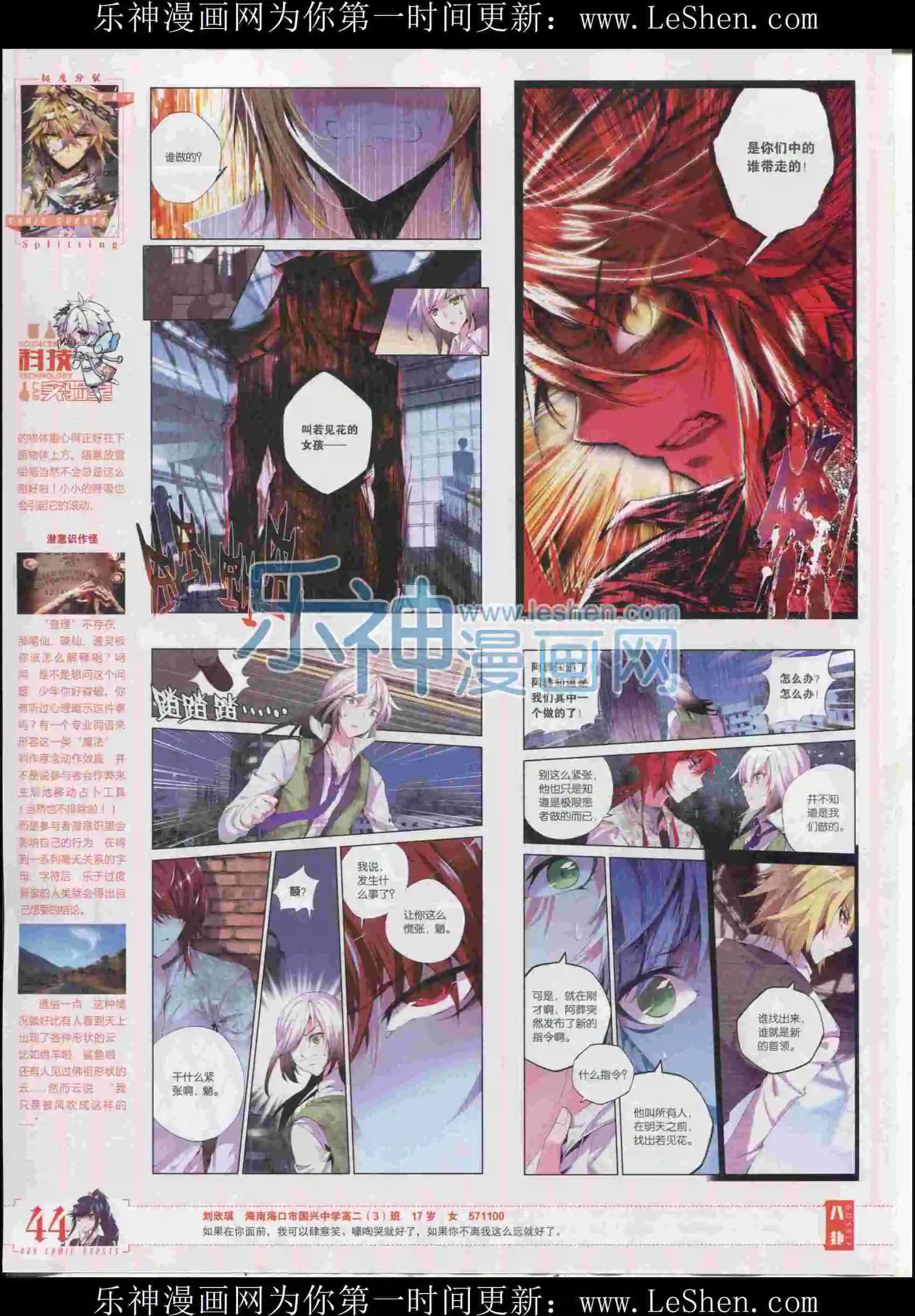 第370期 全本