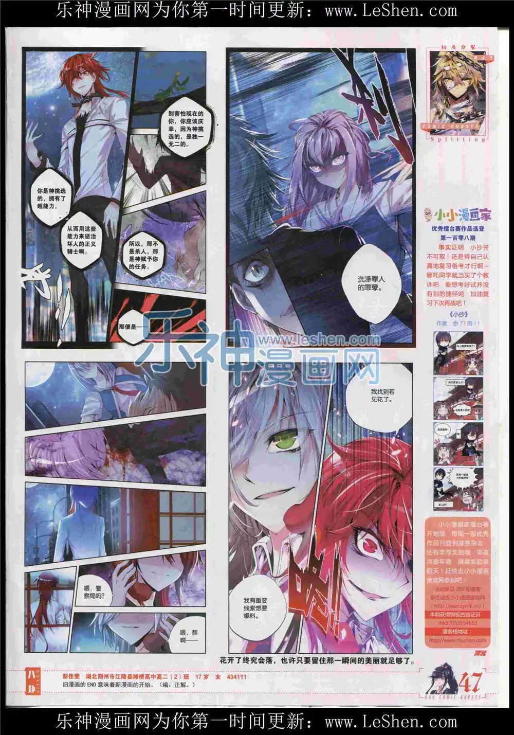 第370期 全本