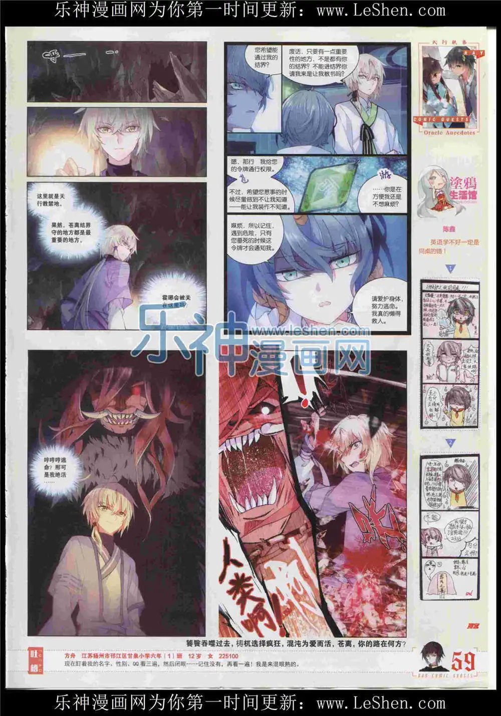 第370期 全本