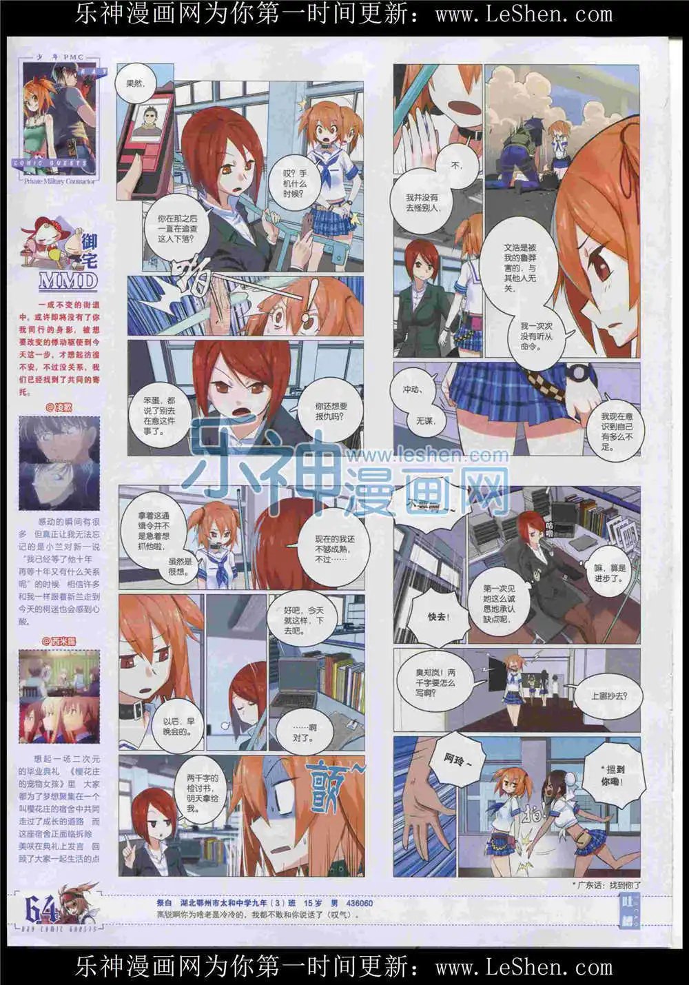 第370期 全本