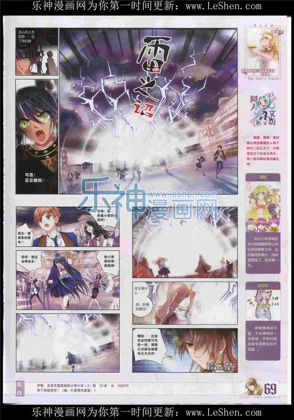 第370期 全本