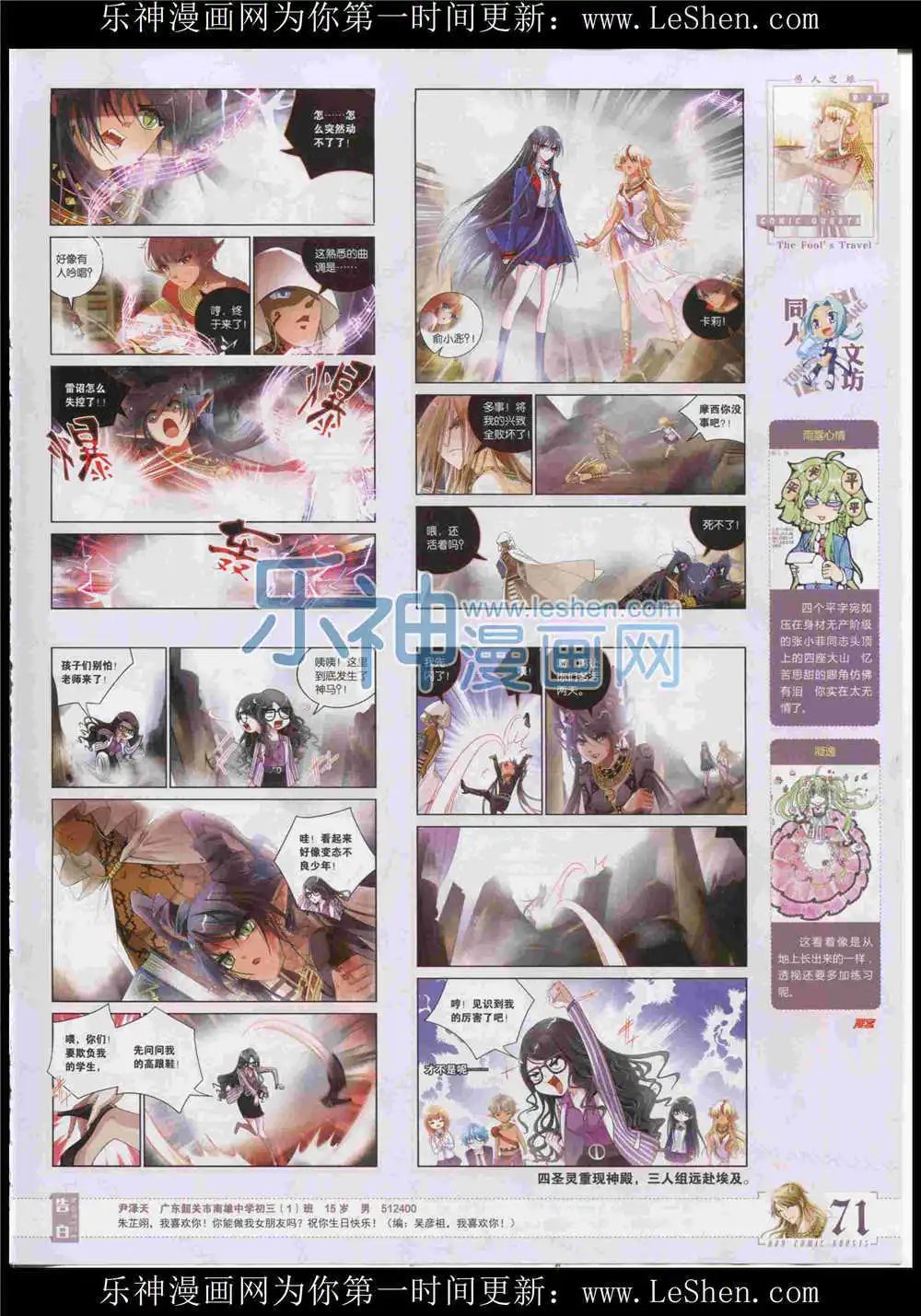 第370期 全本