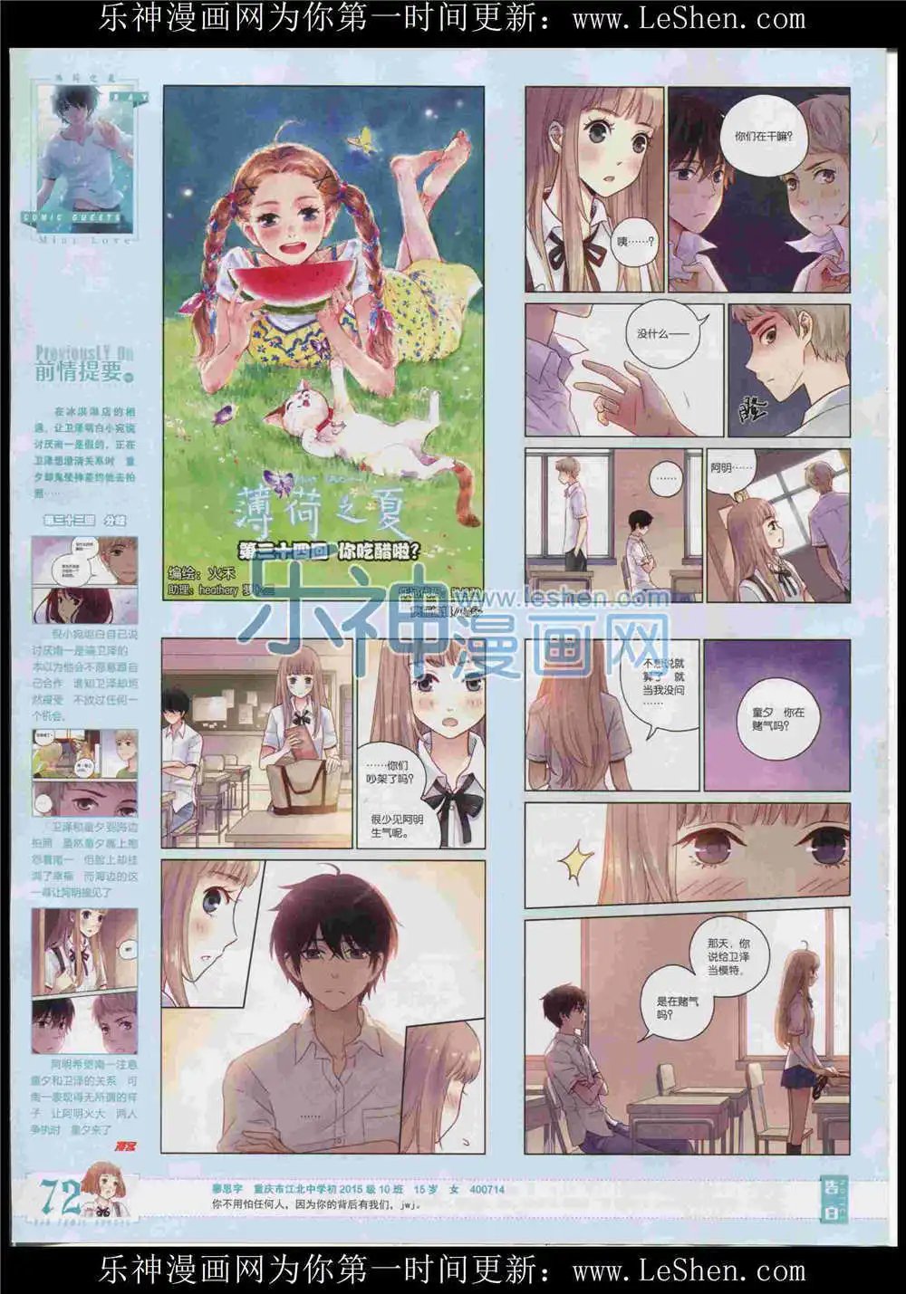 第370期 全本