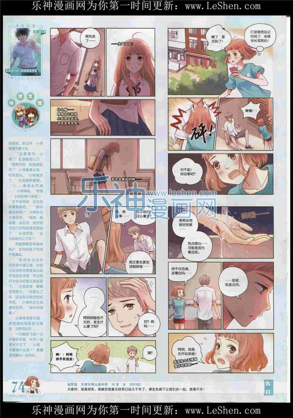 第370期 全本