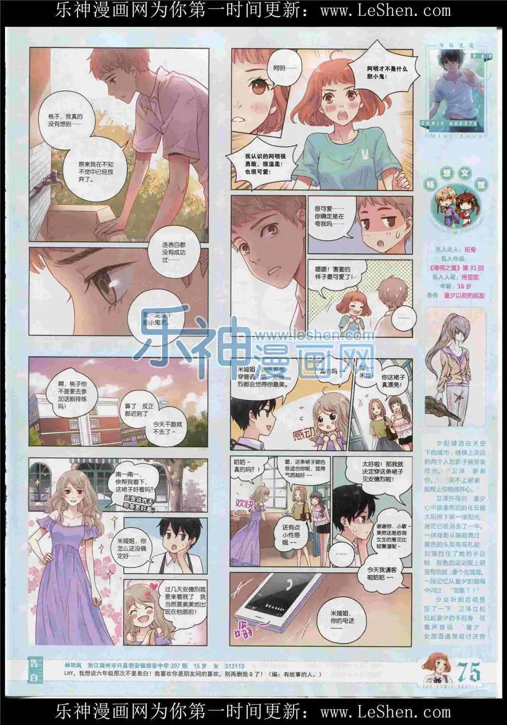 第370期 全本