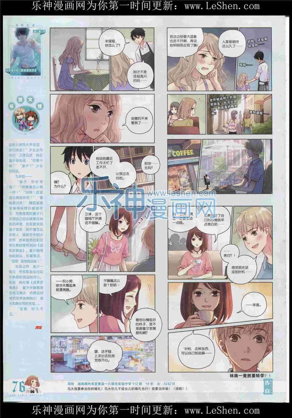 第370期 全本