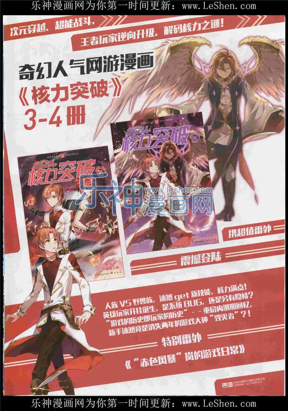 第370期 全本