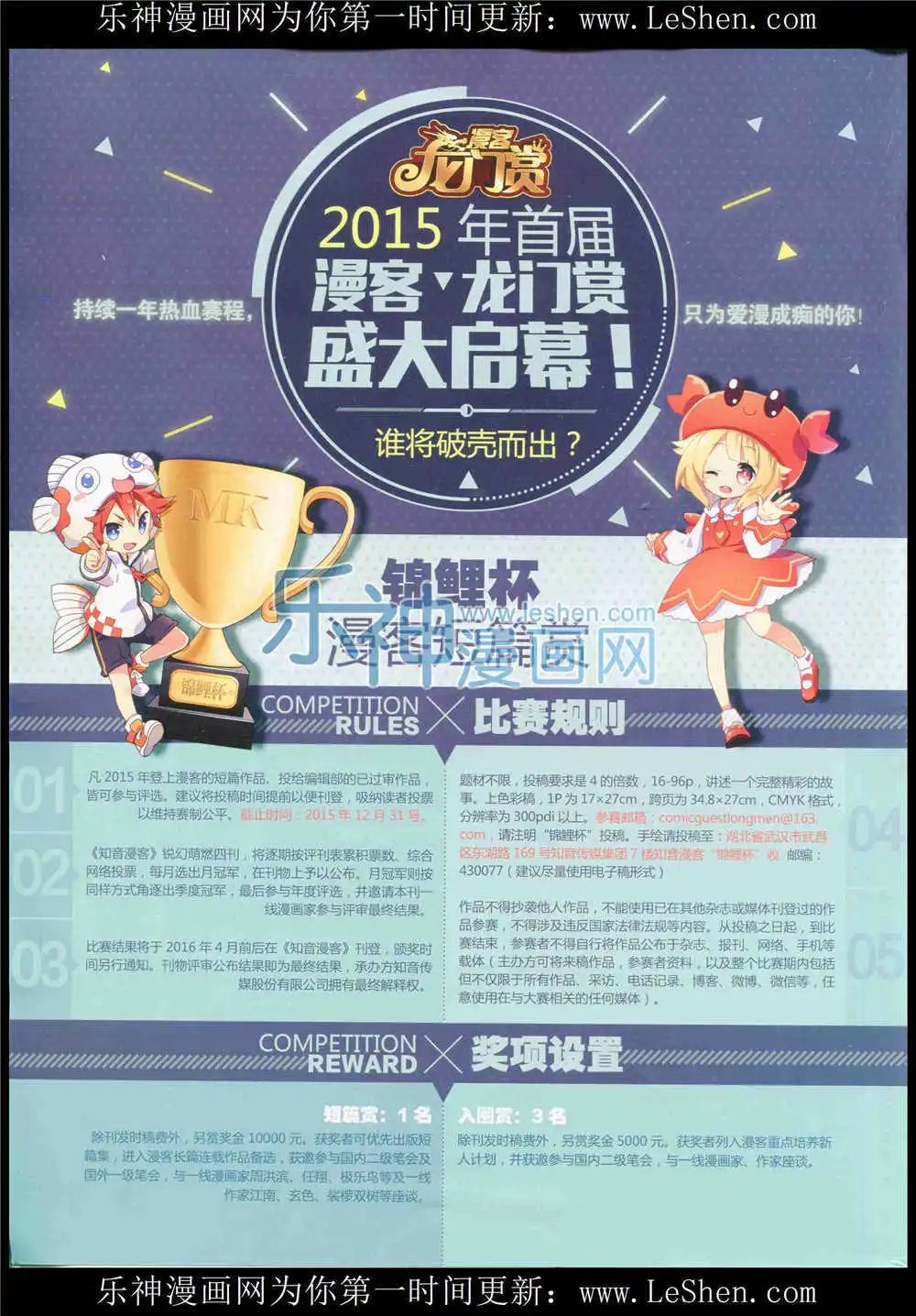 第371期 全本