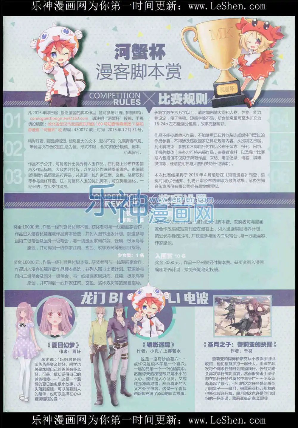 第371期 全本