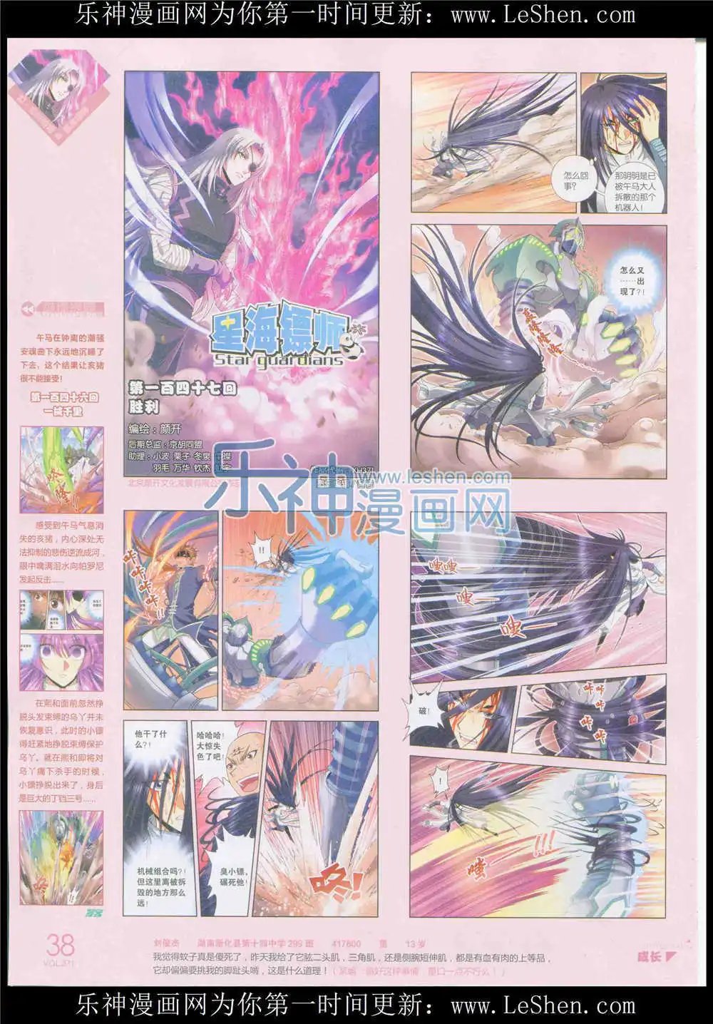 第371期 全本