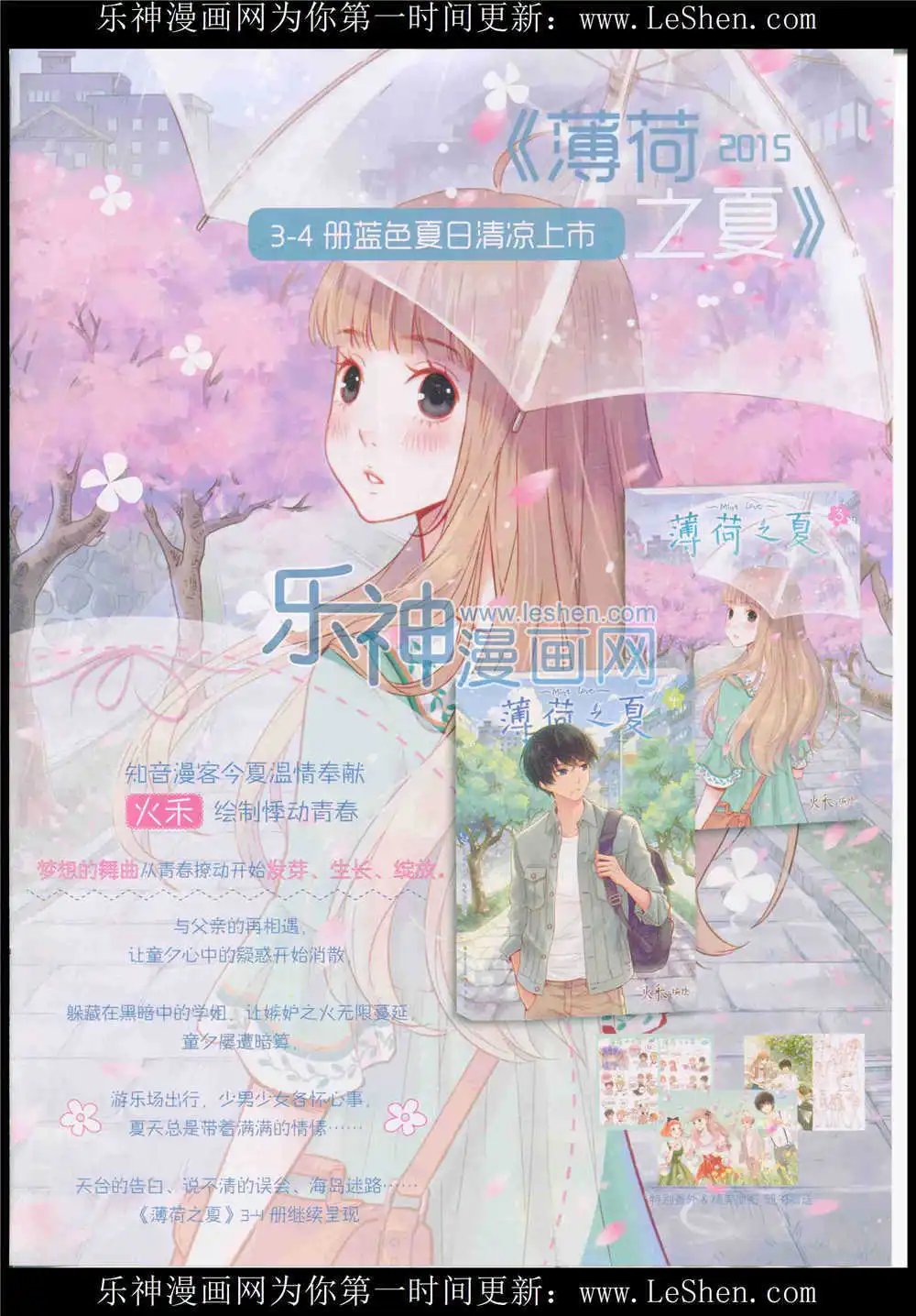 第371期 全本