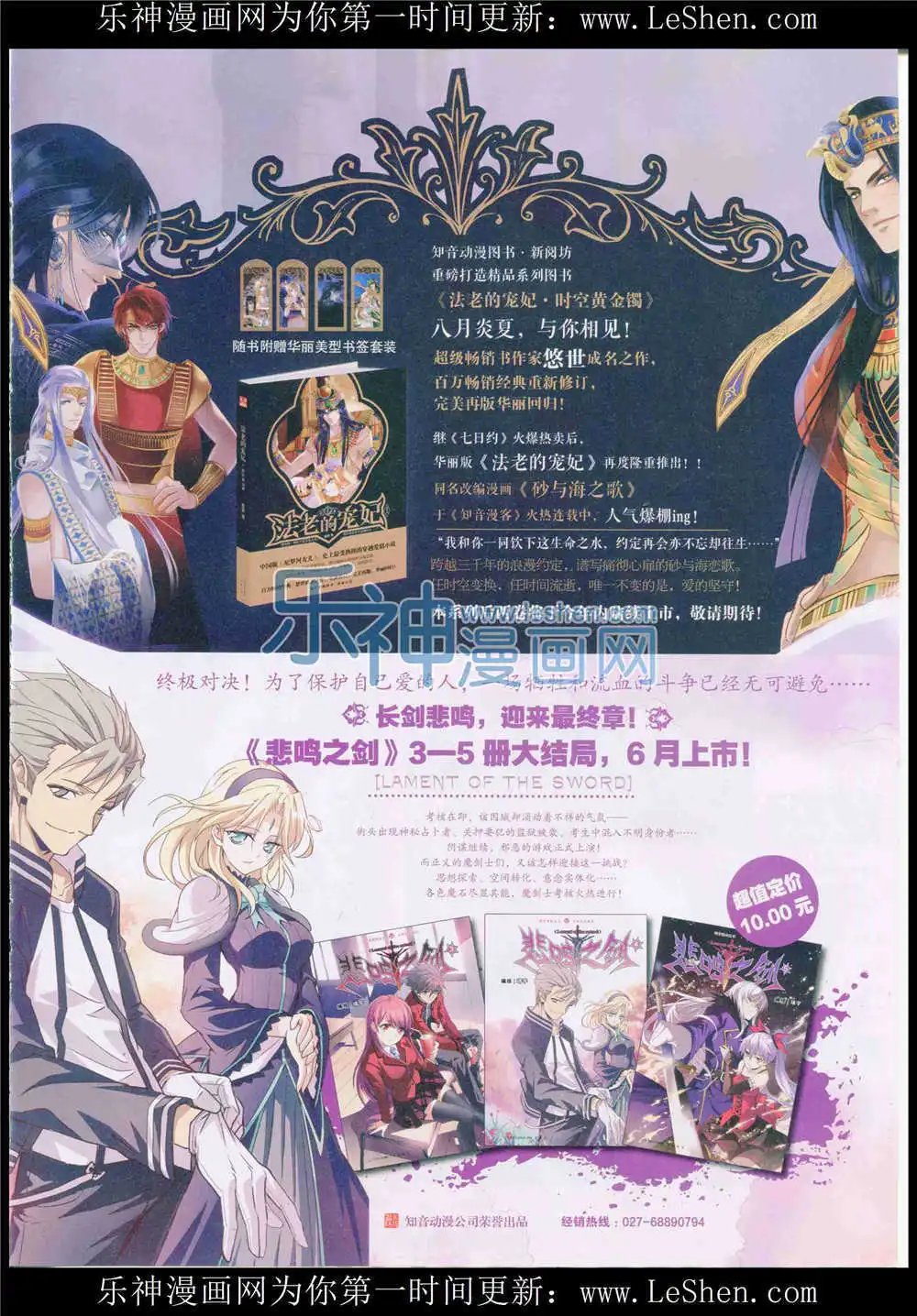 第371期 全本
