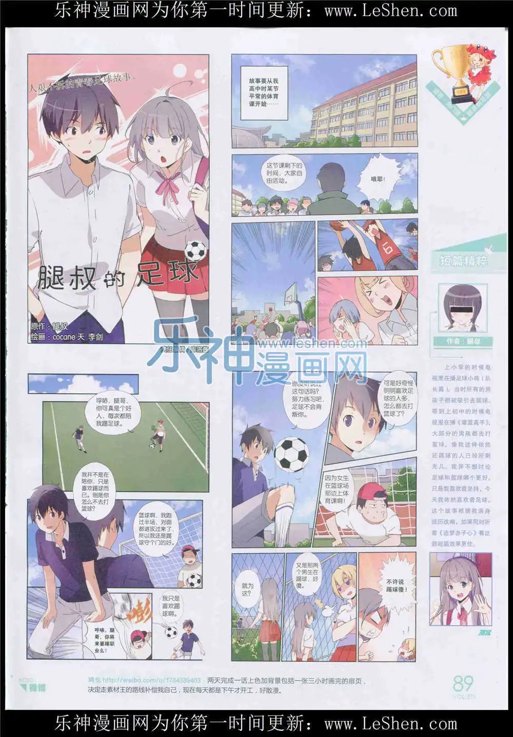 第371期 全本