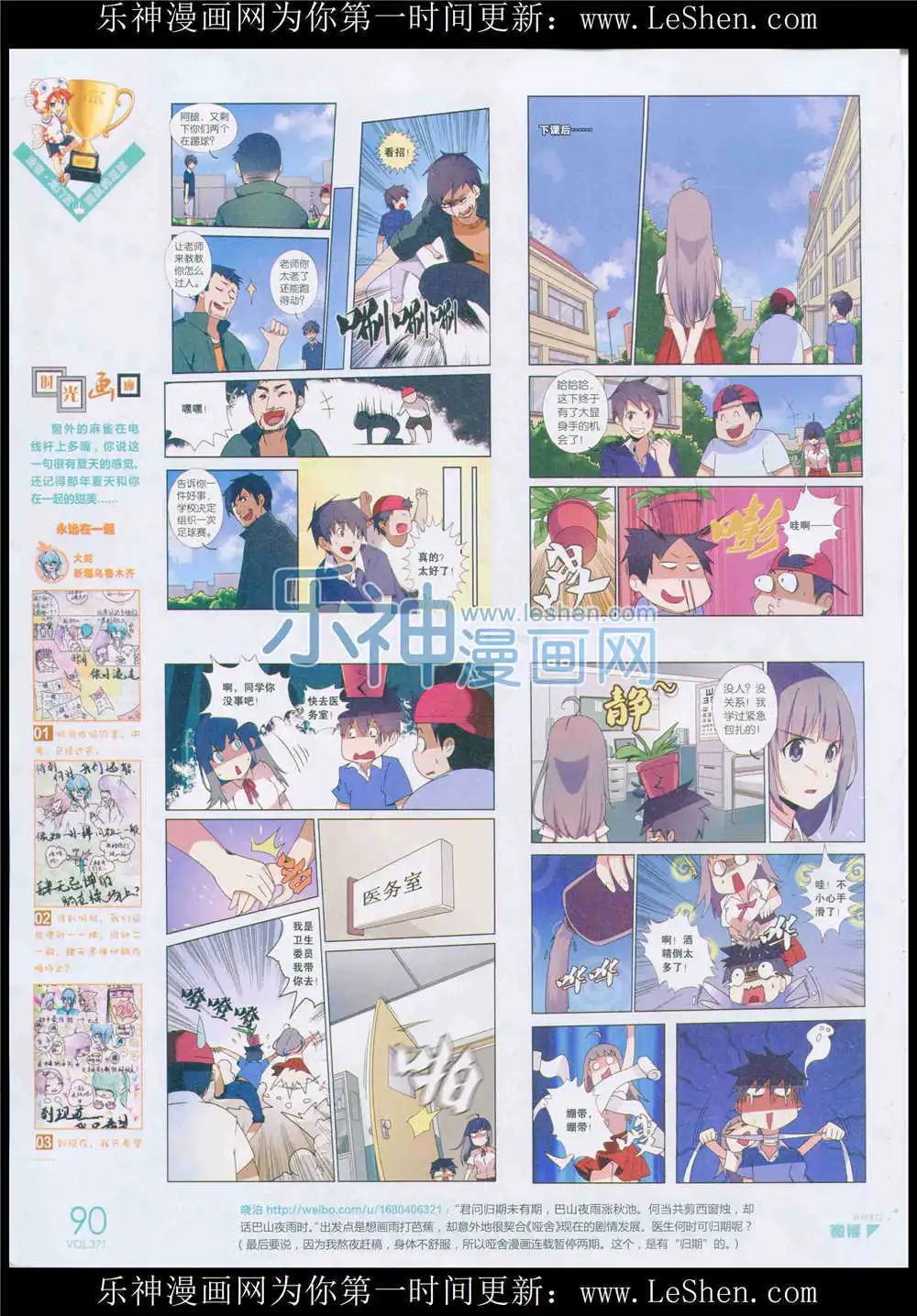 第371期 全本