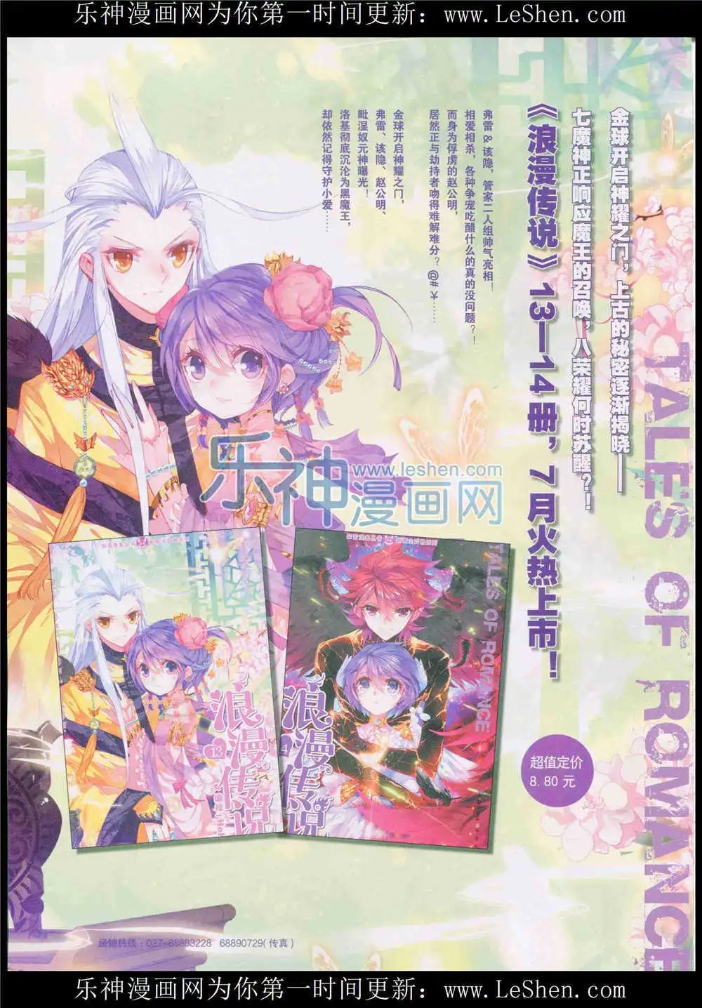 第371期 全本