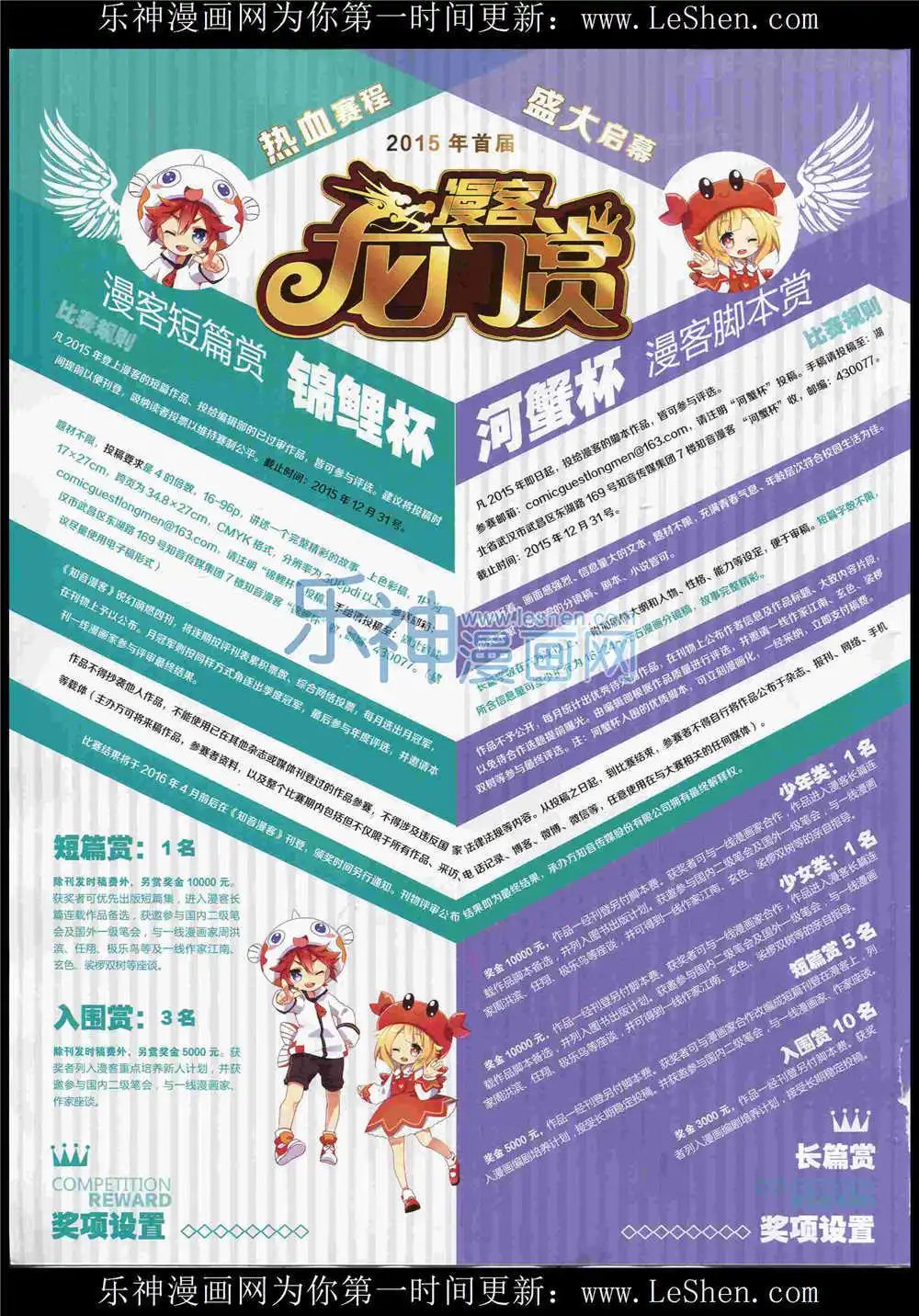 第372期 全本