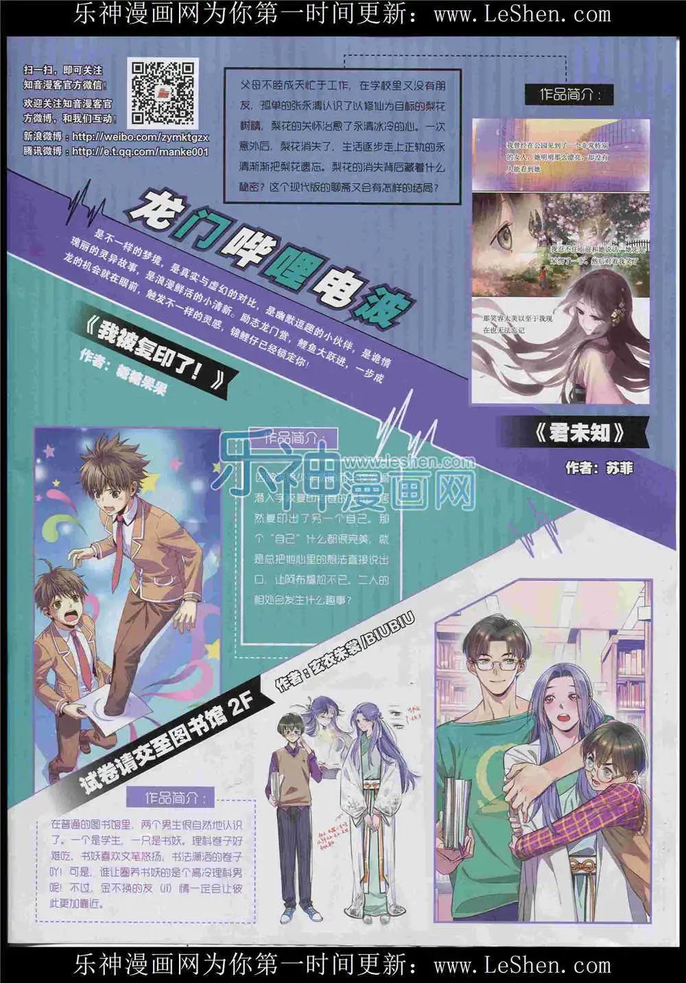 第372期 全本