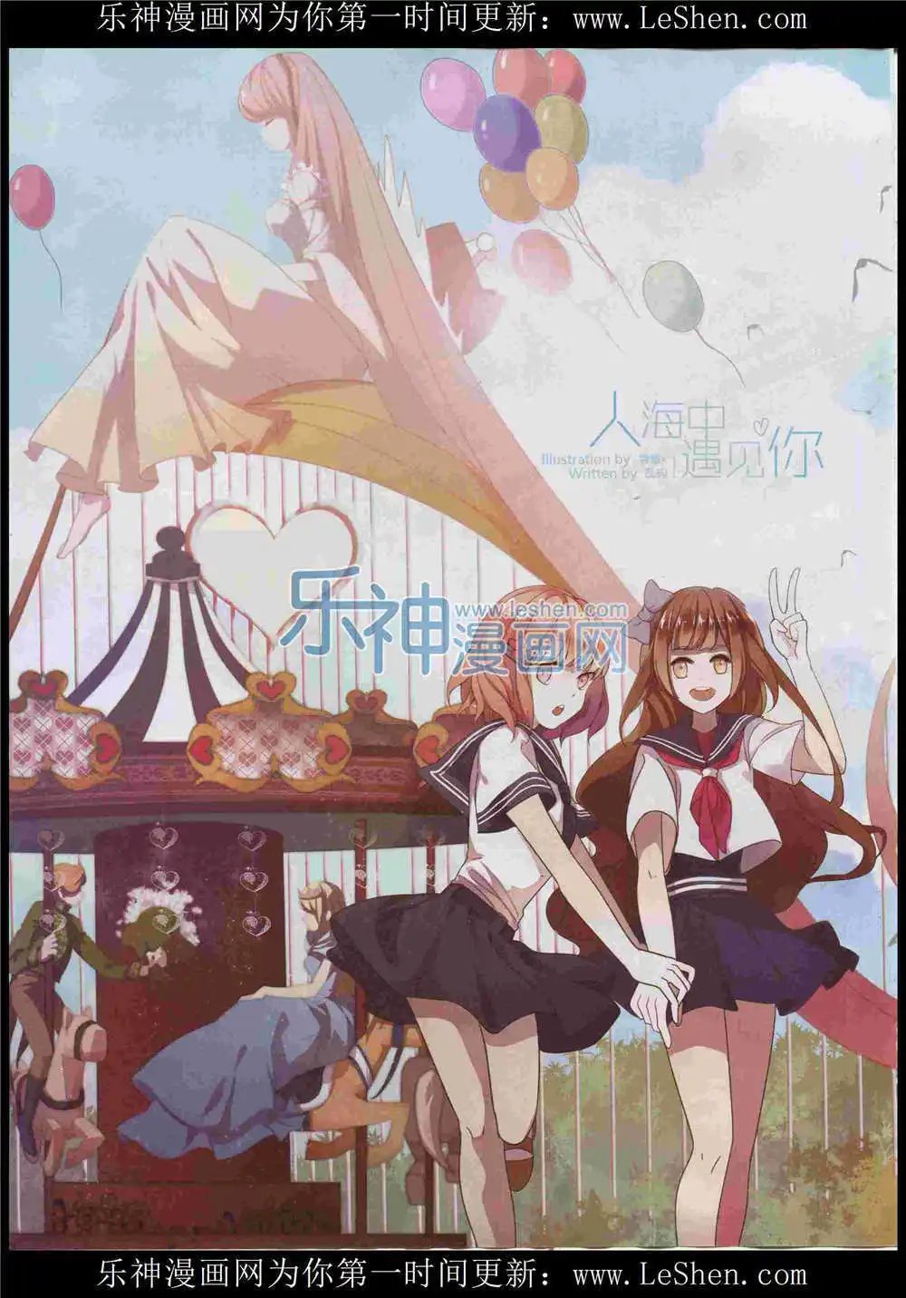 第372期 全本