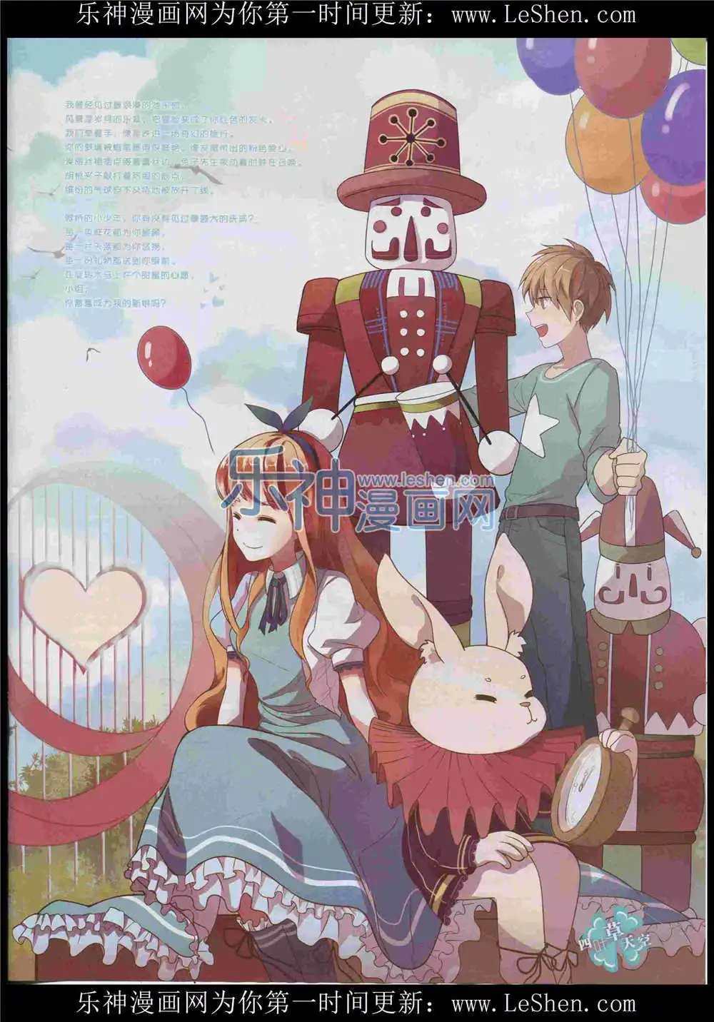 第372期 全本